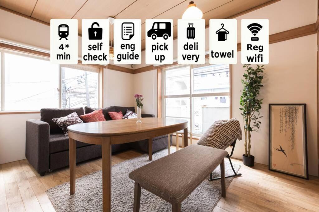 アンドステイ百人町2丁目a Apartamento Tóquio
